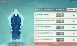 原神4爆料视频在哪看啊,揭秘新内容与亮点